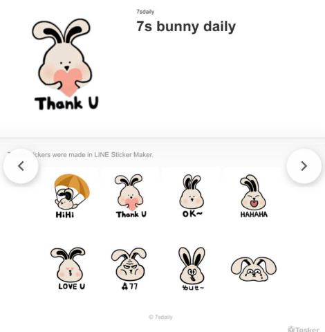 圈七 - 貼圖製作