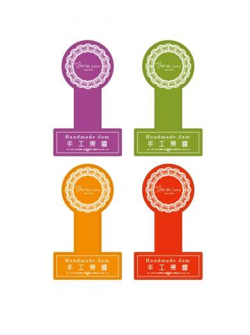 張森德 - 果醬貼紙