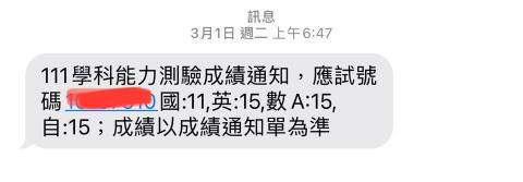 Dulin 台中醫學生 化/數/生家教 - 