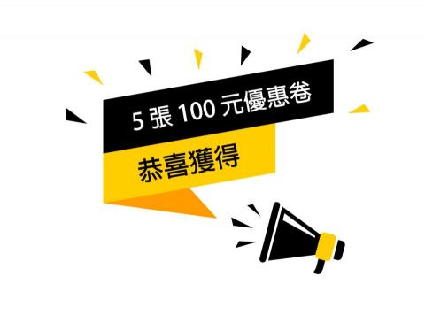 B比士尼式 - 5x100