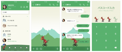 Allen huang - Line主題設計