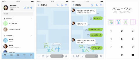 Allen huang - LINE主題設計