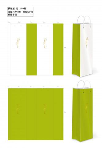 張森德 - 紙袋設計