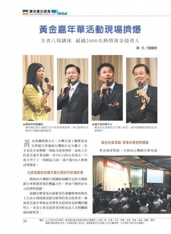 OliOli  - 任職證券期貨機構活動文案與採訪報導