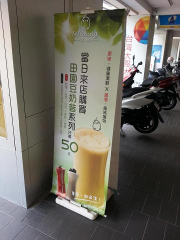 點之間平面視覺設計服務 - 宣傳立招設計