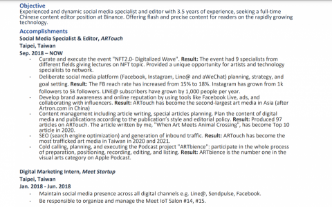 Amy S. - 履歷中翻英