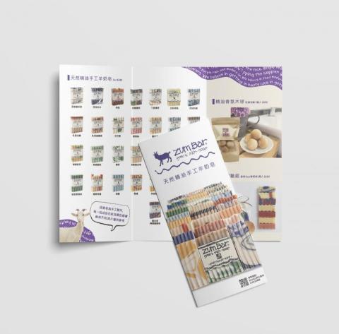 葉子瑄Ally - 商品DM