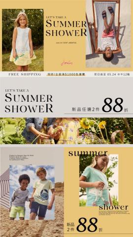 葉子瑄Ally - 網站首頁視覺設計