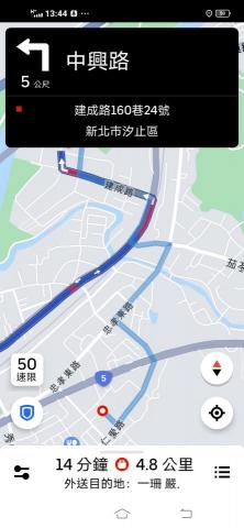 承宏 - Uber eats 外送路徑