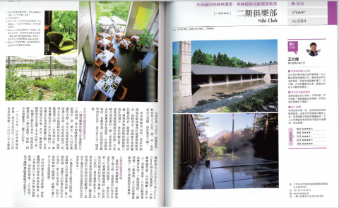 OliOli  - 採訪名人旅宿飯店經驗分享