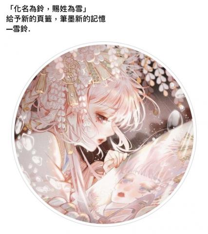 陳愉潔 - 寫作或是短文的範例（並非插圖範例喔！）