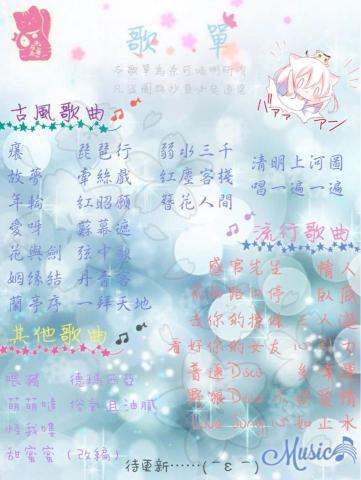 陳愉潔 - 這張圖為文字排版範例。