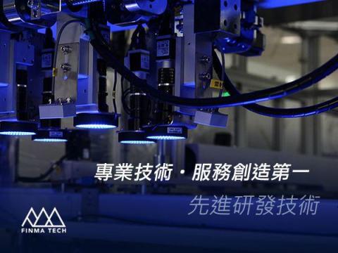 原色數位創意 - 製造業形象官網
RWD客製化網站 / 全站式網站後台管理