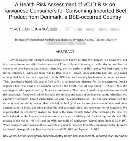 莊先生 - 發表期刊之英文摘要