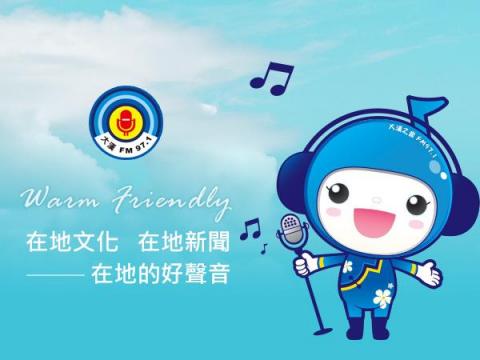 原色數位創意 - 廣播電台形象官網
RWD客製化網站 / 全站式網站後台管理