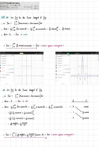 自動控制、線性代數 (電機系) 、工程數學解題 - 工程數學