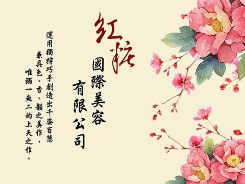 原色數位創意 - 美妝產品公司形象網站
RWD客製化網站 / 全站式網站後台管理