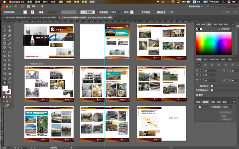 mine_ni魚 - 建築案-DM設計。已有在案推廣請勿仿冒謝謝。