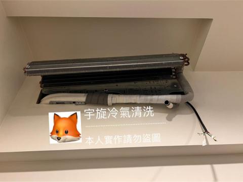 宇旋 - 冷氣現場拆洗實作照片
