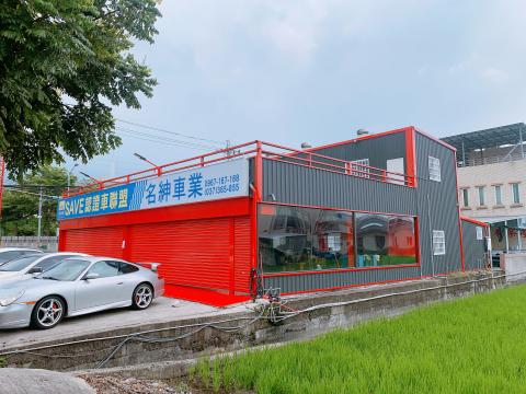 冠達油漆工程行 - 二手車行 鐵門跳色