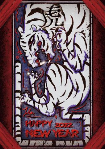 黃世瀚 - 個人用新年賀卡