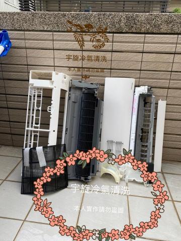 宇旋 - 冷氣現場拆洗實作照片