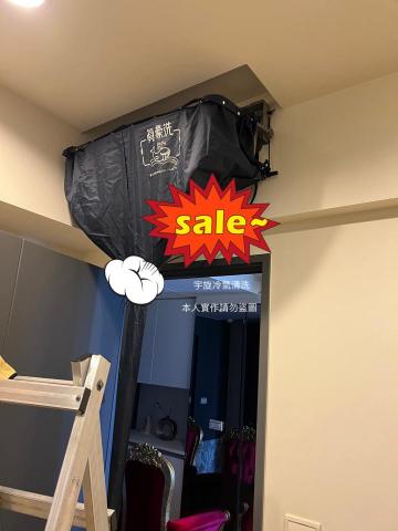 宇旋 - 冷氣室內機現場掛洗實作