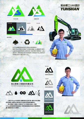 illy - LOGO翻新-2款設計提案