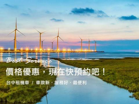 原色數位創意 - 機車出租網站
RWD客製化網站 / 全站式網站後台管理