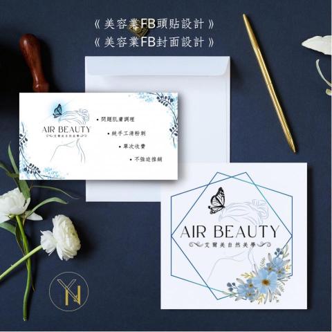 黃因音 - FB封面頭貼製作