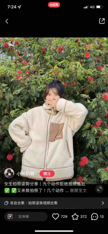 提供35服務的專家boooqa