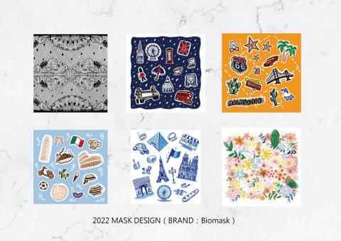 顏小姐 - 口罩插畫設計(品牌：Biomask)