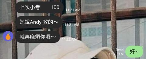 鄭文川 - 康橋G7