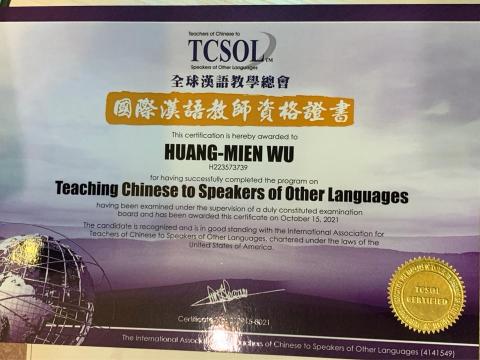 芸萱-專職「英文/中文」線上家教 - 