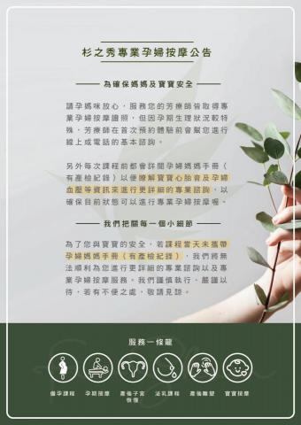 五五設計所 Wuwoo Design Studio - 公告文宣設計