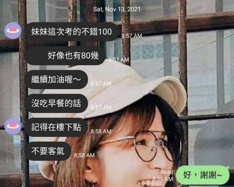 鄭文川 - 康橋G7、G8