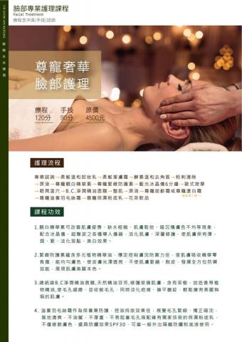 五五設計所 Wuwoo Design Studio - 課程本公版設計