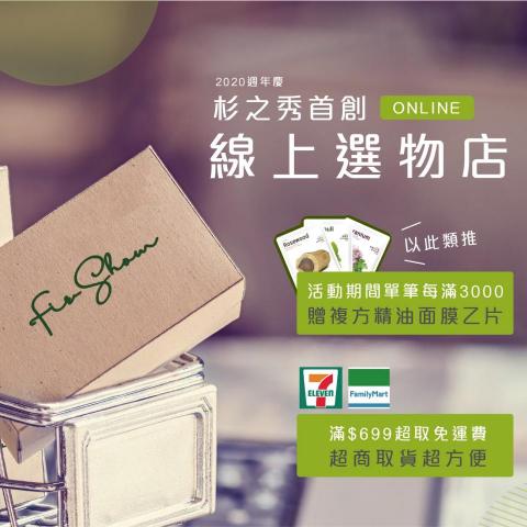 五五設計所 Wuwoo Design Studio - LINE@官方帳號
宣傳用圖文選單