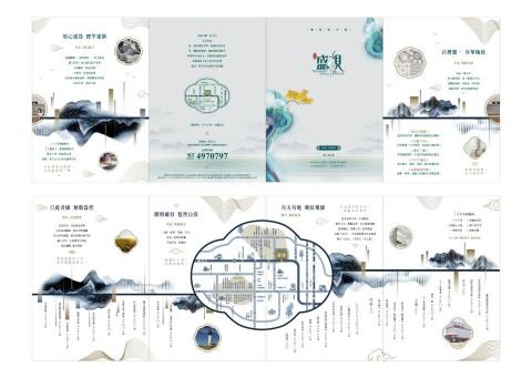 微生物工作室 - 平面排版設計-房地產簡銷02