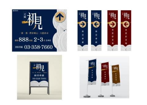 微生物工作室 - 房地產提案01