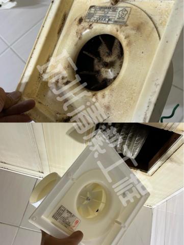 玩水清潔工程 -  玩水清潔工程 -