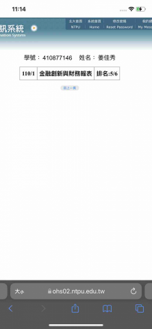 提供桌球服務的專家gov