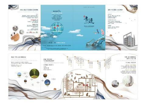 微生物工作室 - 平面排版設計-房地產簡銷01