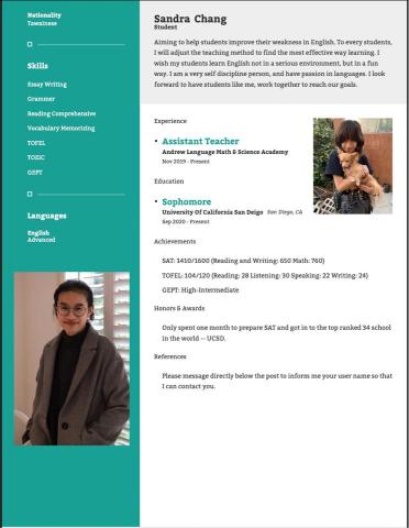 張恬若 - 以上是我的履歷