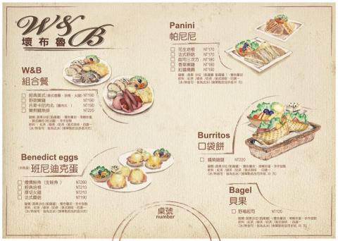 小黑藝術 - 手繪菜單及排版