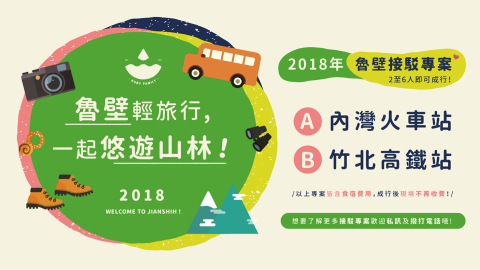 青苔 moss graphic - Banner設計