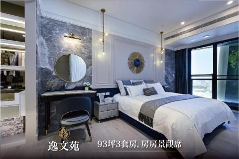 3A室內裝修設計有限公司 - 