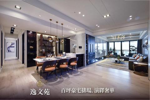 3A室內裝修設計有限公司 - 