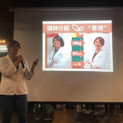 喜德教練 - 健康講座