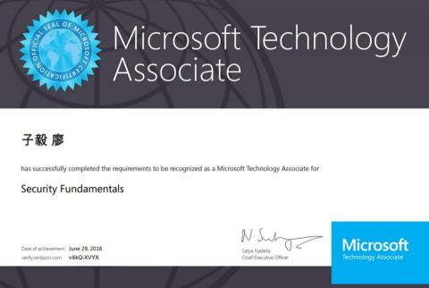 子毅-專業逐字稿製作 - 與資安相關的 MTA98-366